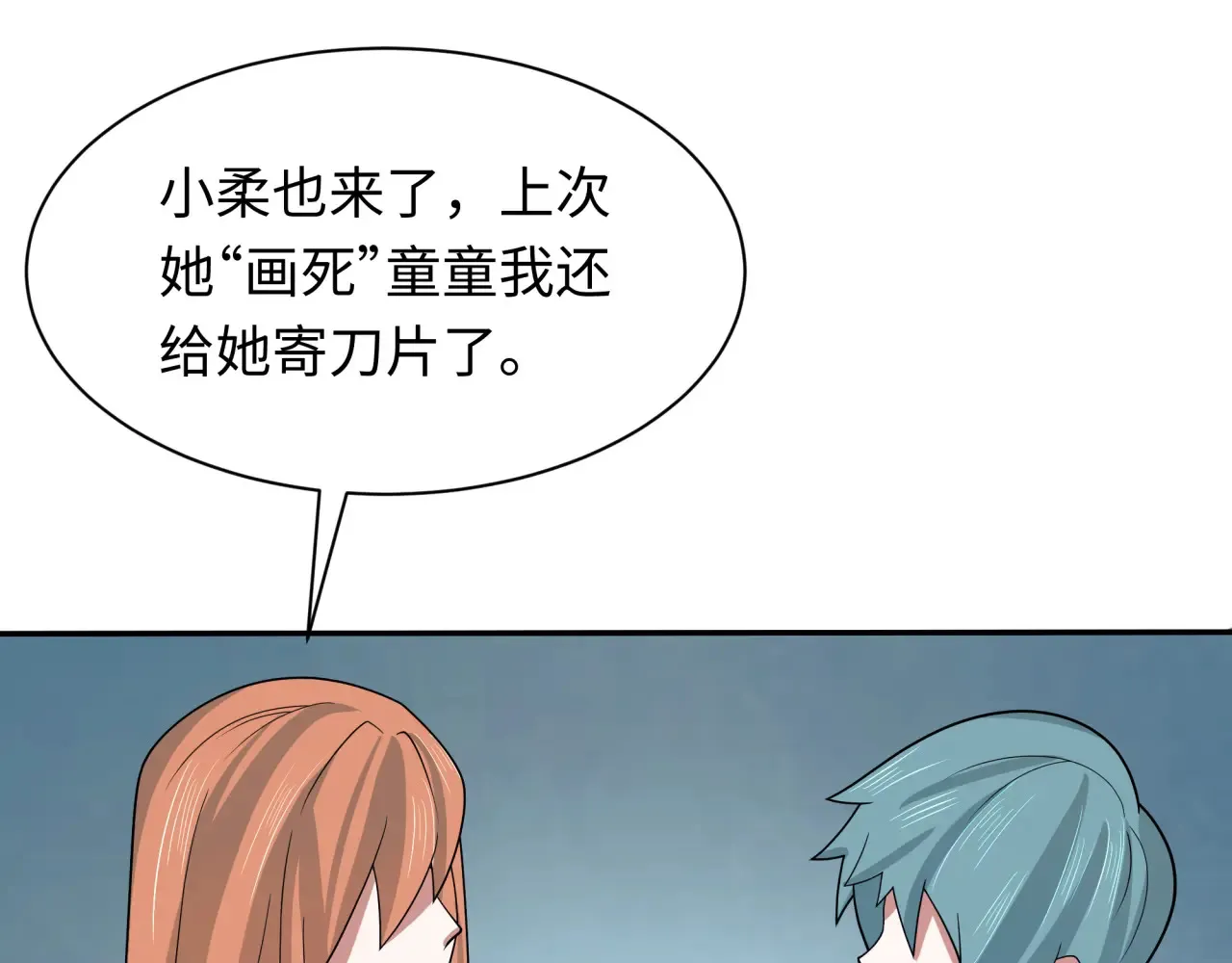 第283话 新的时代！风主传说！163