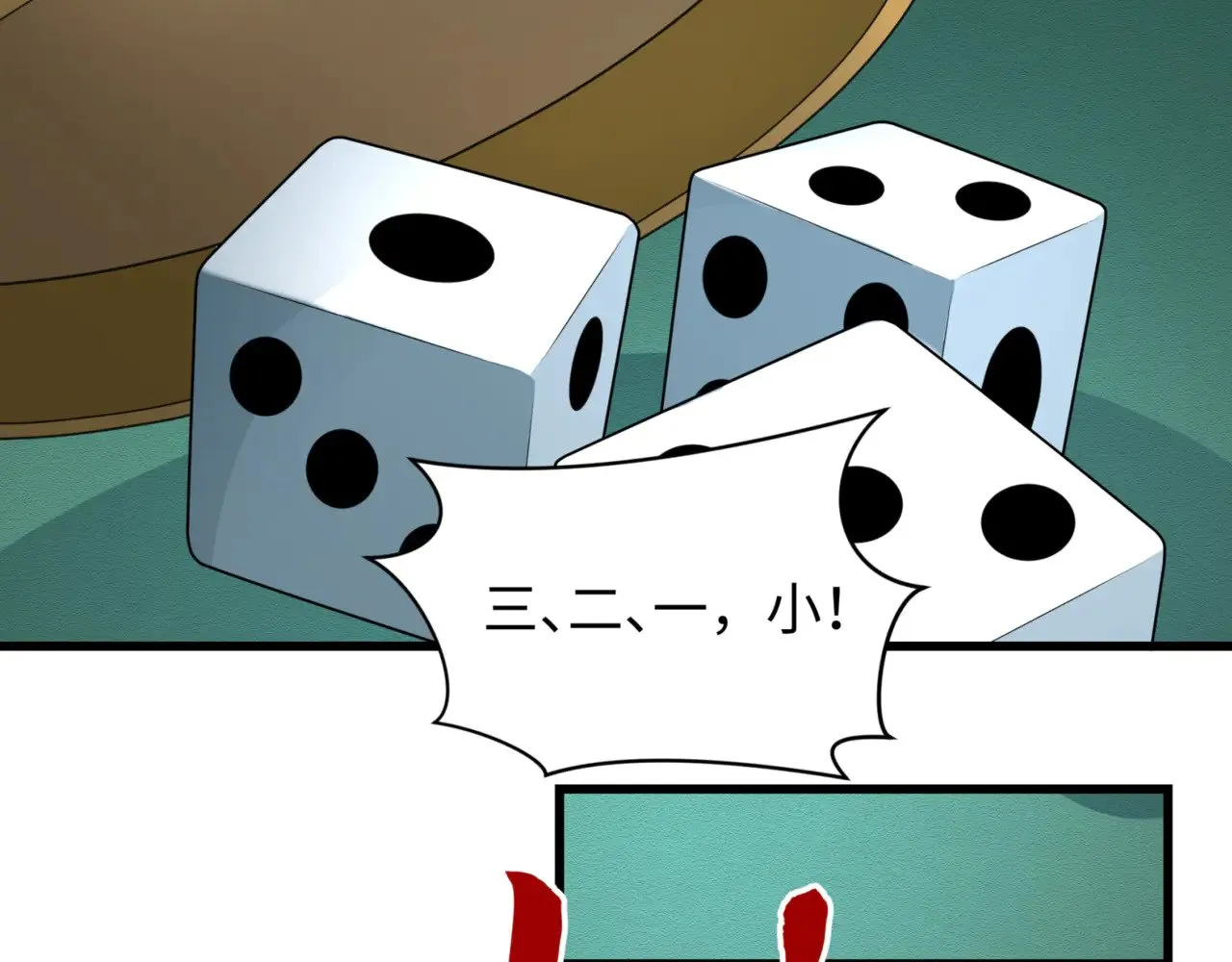 第297话 真正的规则！50