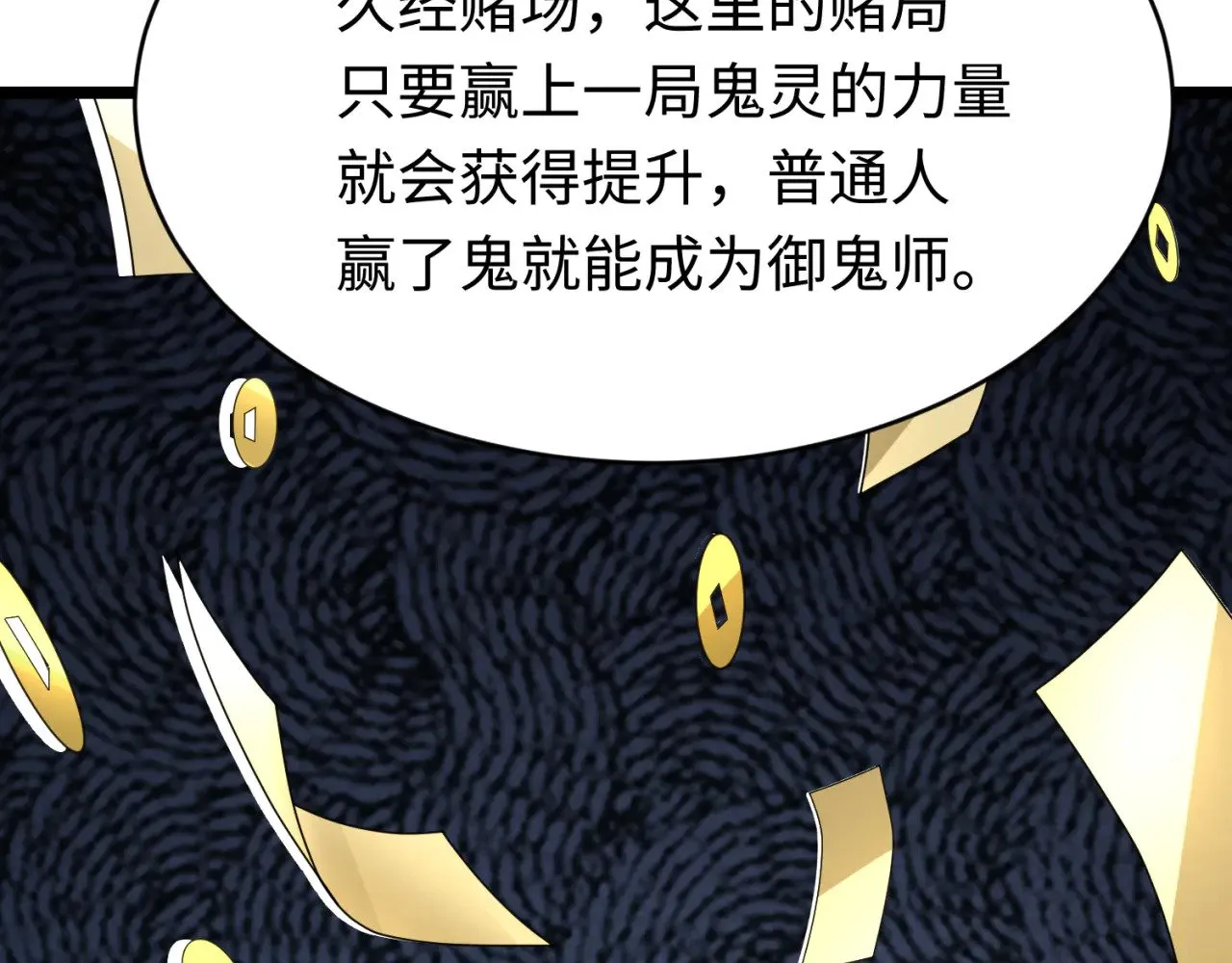 第293话 张家客栈！105
