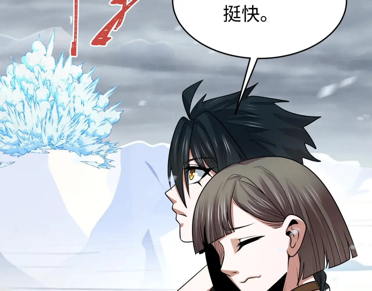 第291话 北原仙家！137