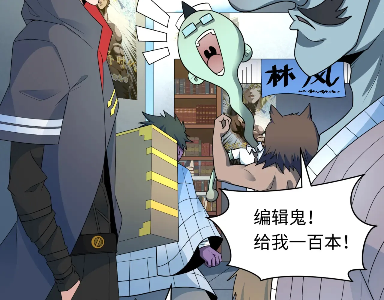 第283话 新的时代！风主传说！124
