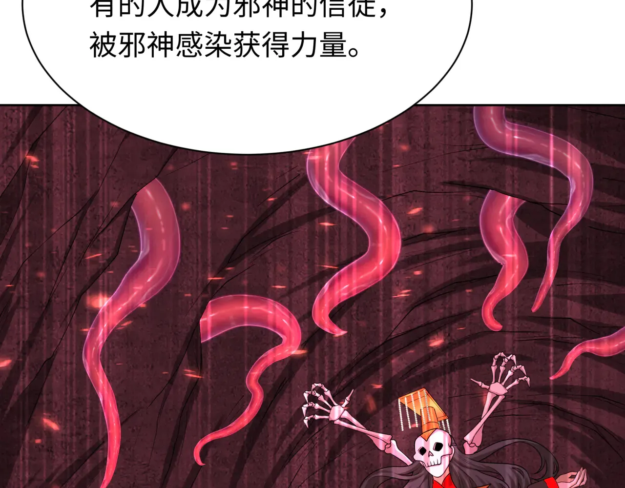 第287话 契约凝蝶！54