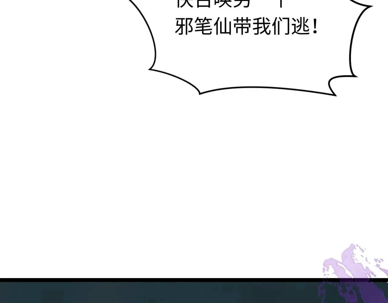 第291话 北原仙家！132