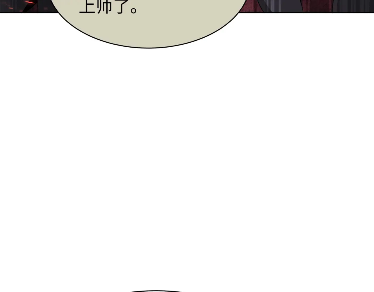第287话 契约凝蝶！57