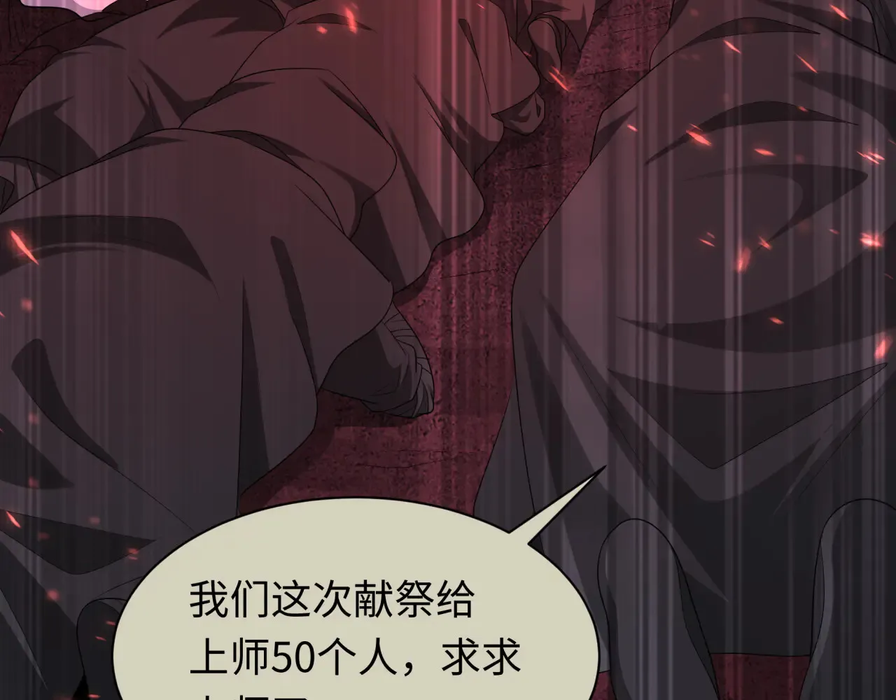 第287话 契约凝蝶！56
