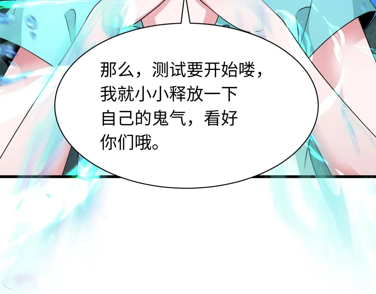 第284话 评级危机！鬼灵阿幽！36