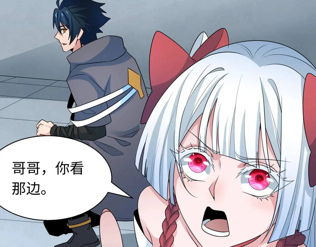 第284话 评级危机！鬼灵阿幽！45