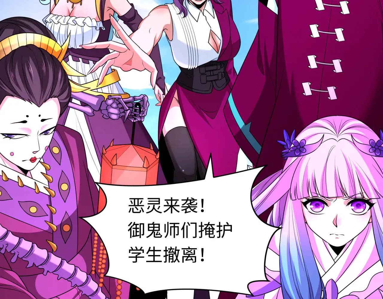 第284话 评级危机！鬼灵阿幽！146