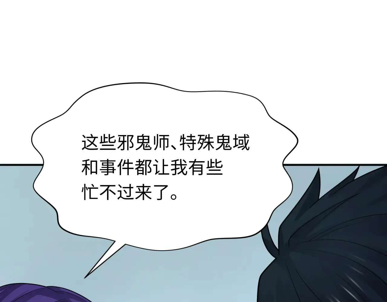 第287话 契约凝蝶！95