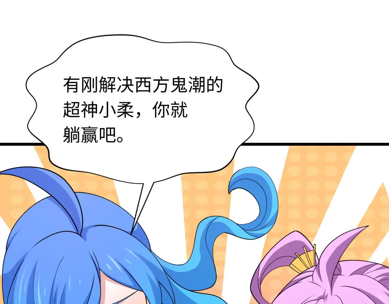 第282话 千年的终局！157