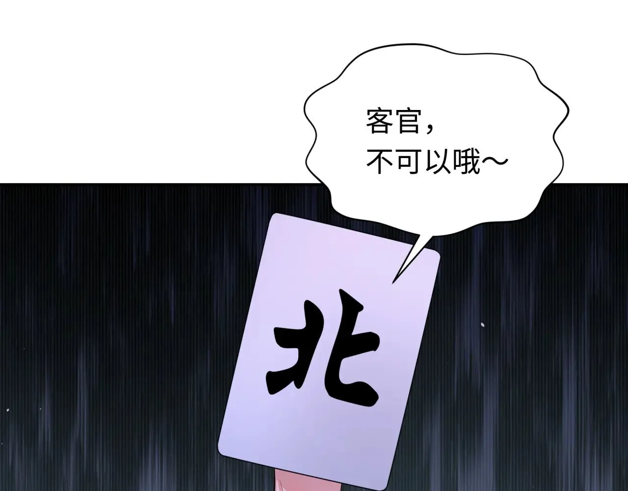 第296话 鬼迷心窍！29