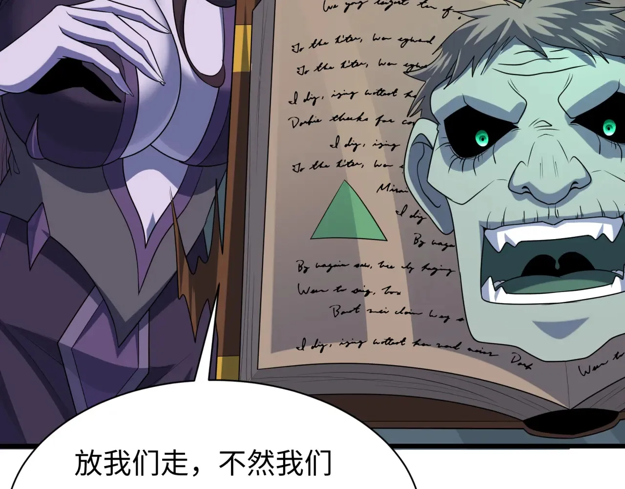 第285话 那个男人回来了！46