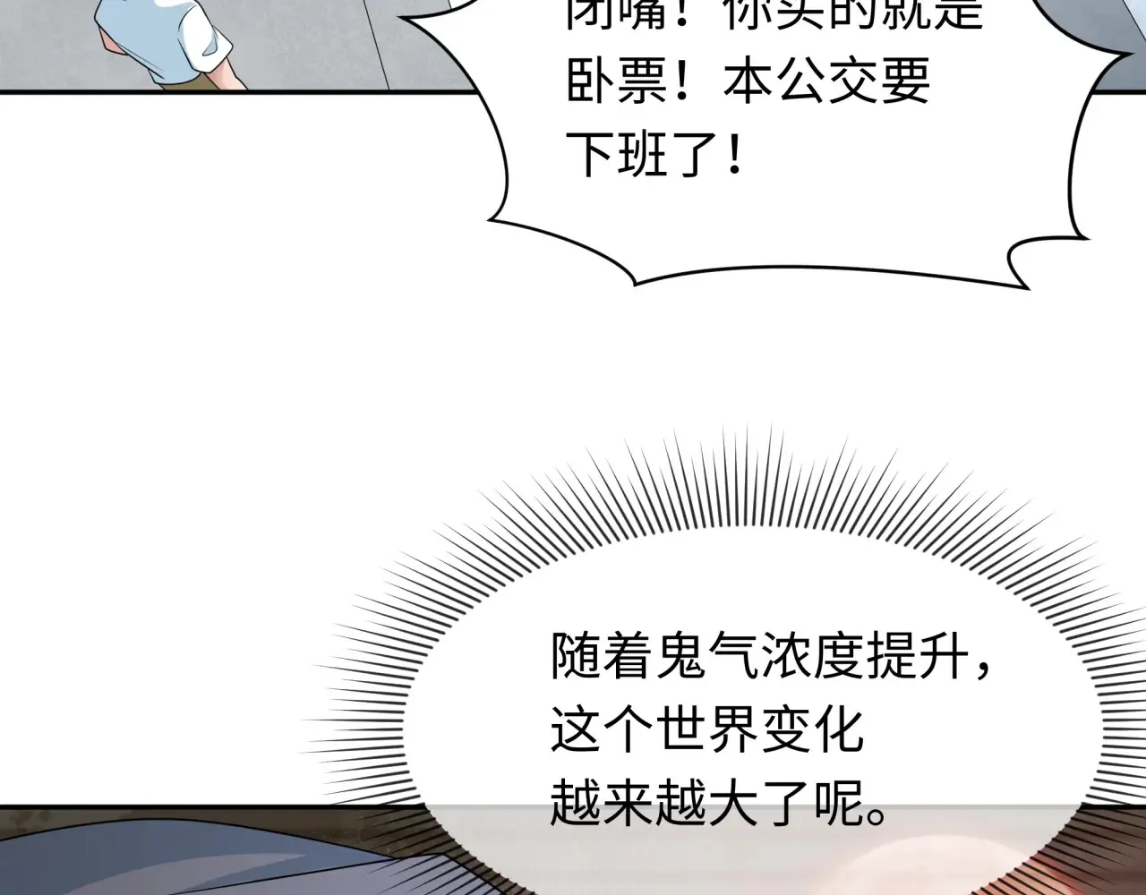 第283话 新的时代！风主传说！129