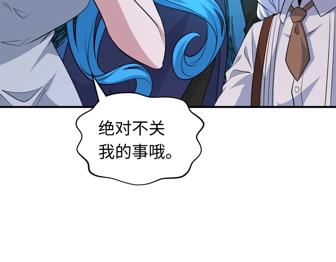 第293话 张家客栈！15