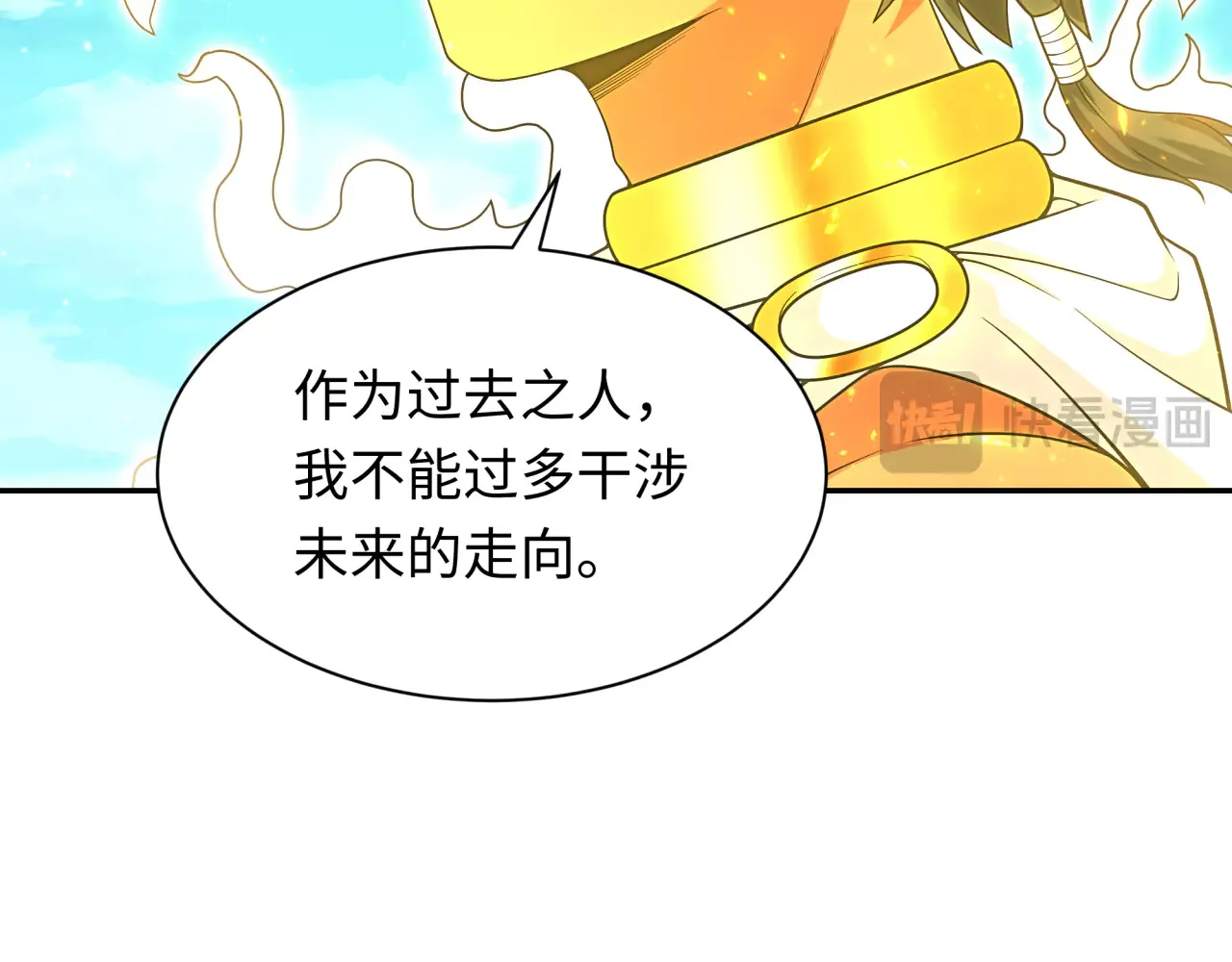 第282话 千年的终局！119