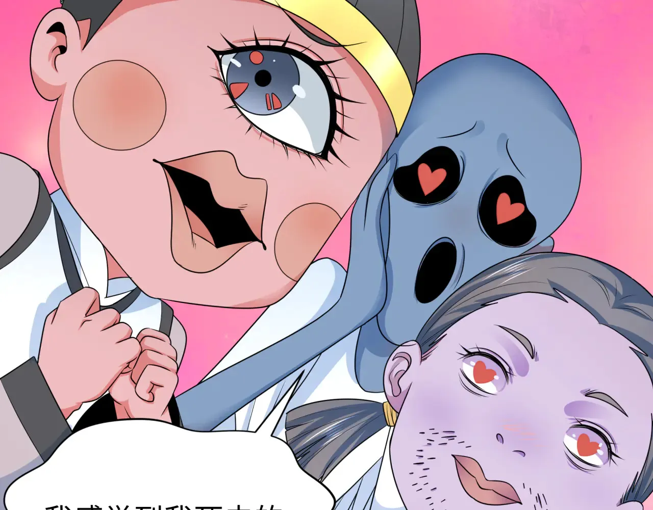 第289话 启程北原！38