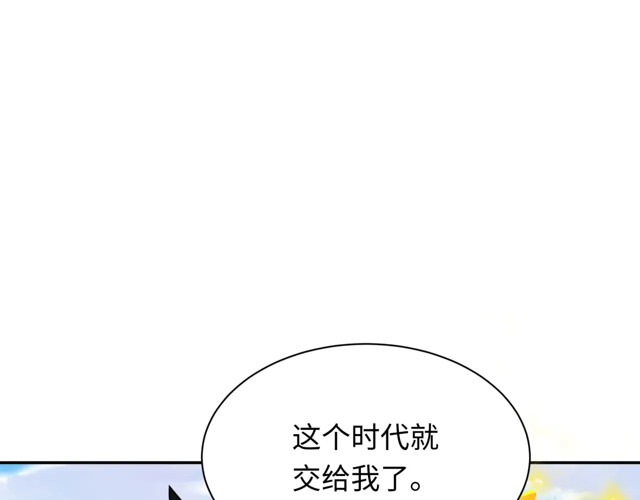 第282话 千年的终局！138