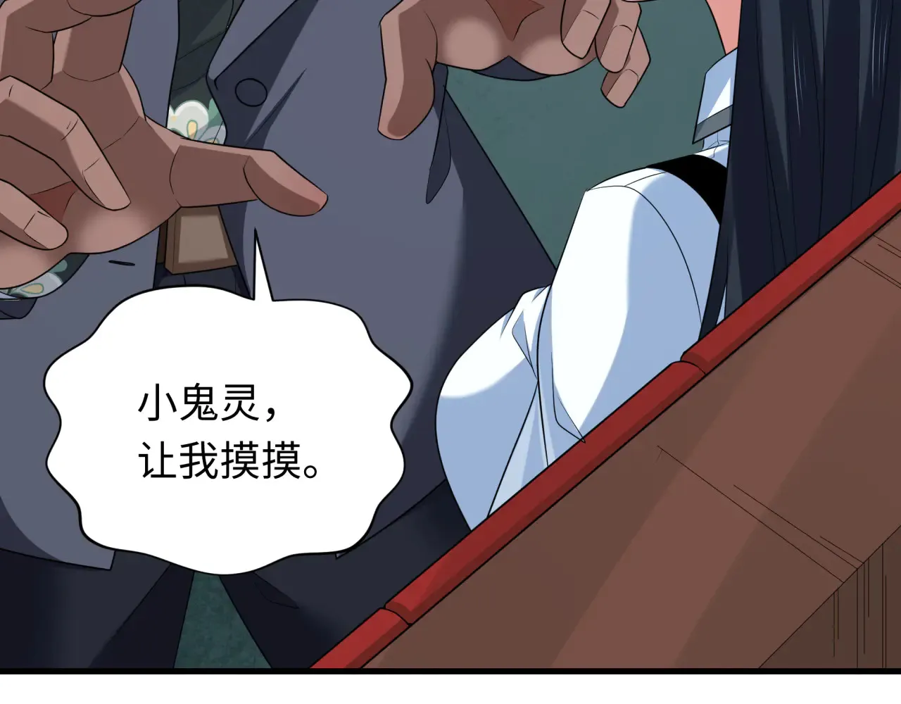 第289话 启程北原！103