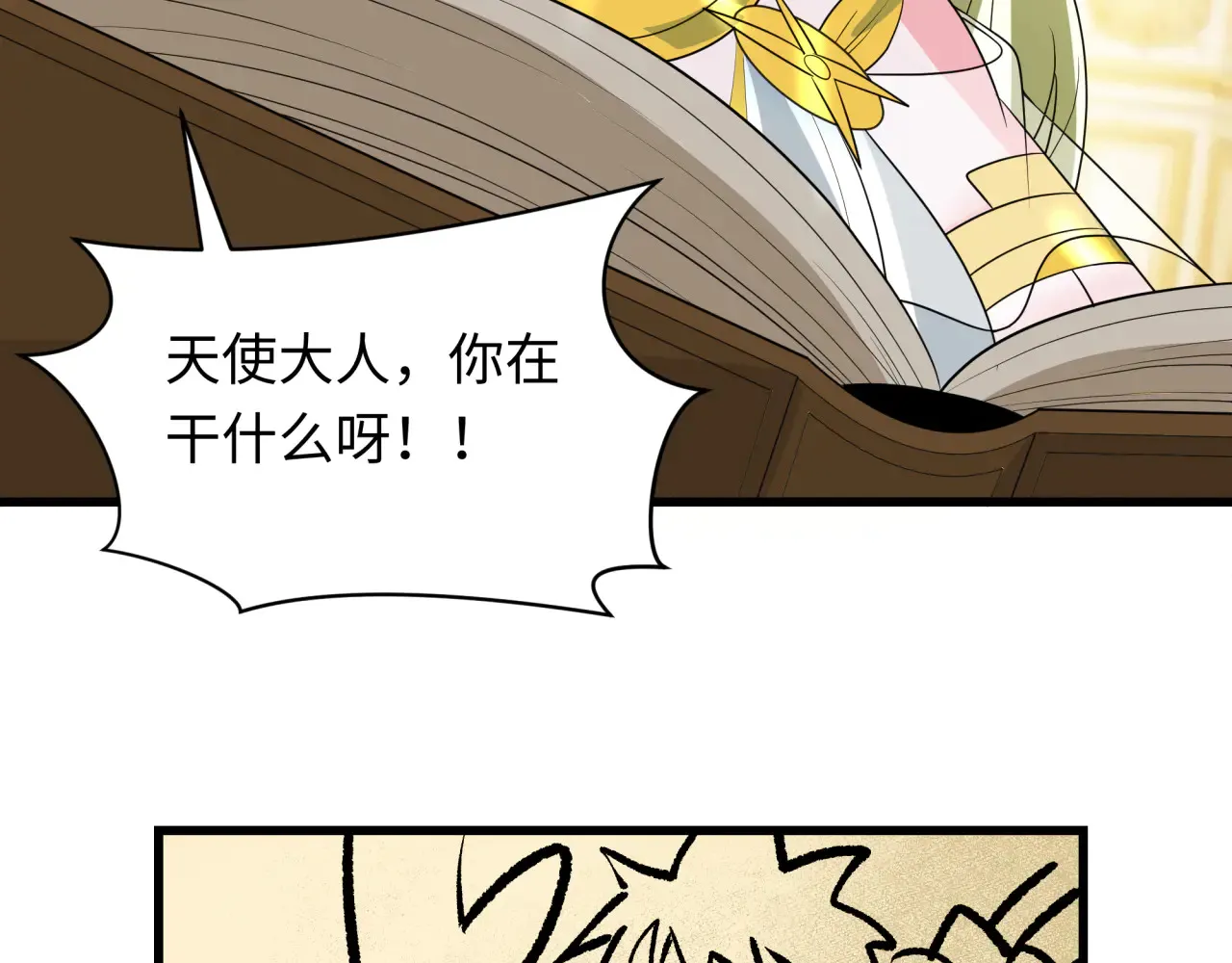 第282话 千年的终局！179