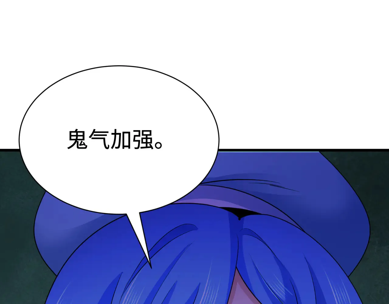 第284话 评级危机！鬼灵阿幽！52