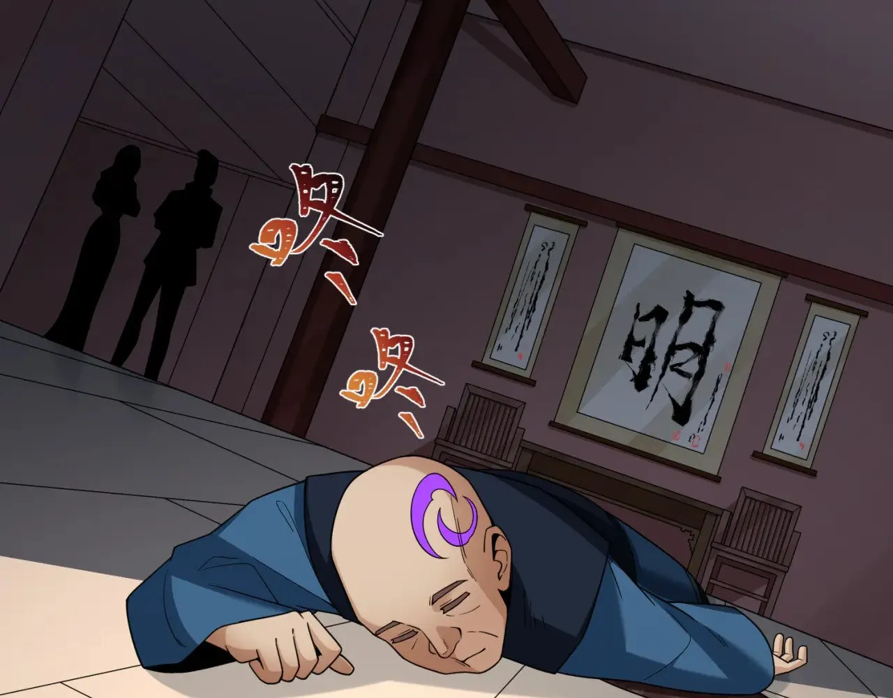 第292话 抵达北原！128