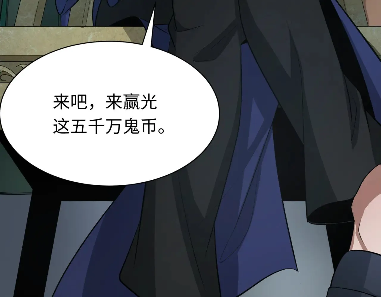 第297话 真正的规则！71