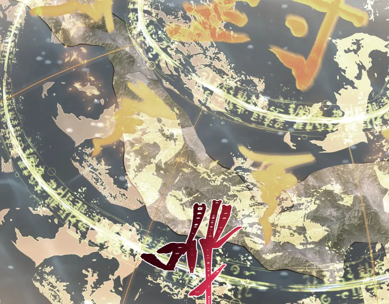 第287话 契约凝蝶！37