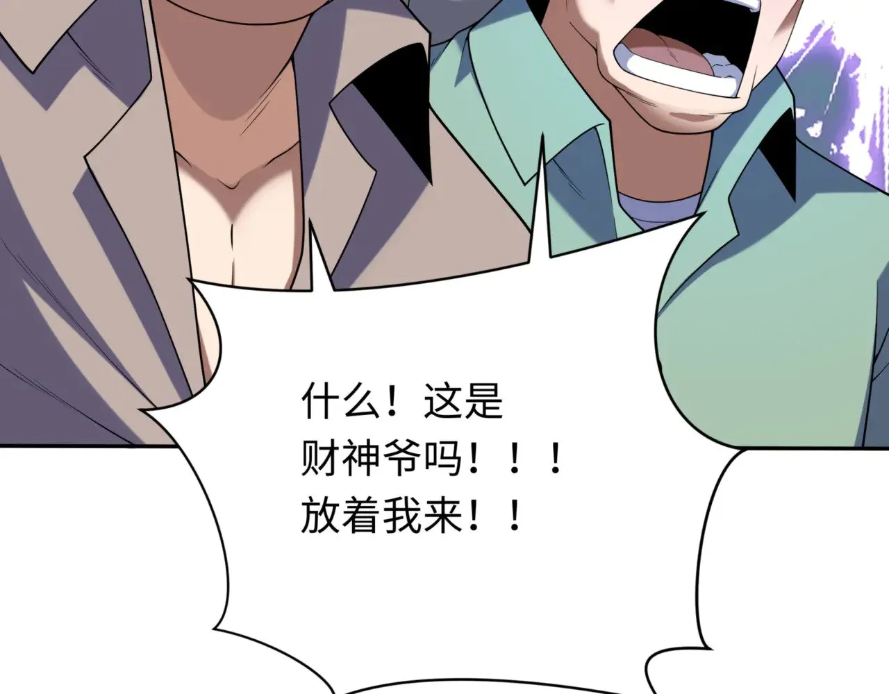 第297话 真正的规则！119