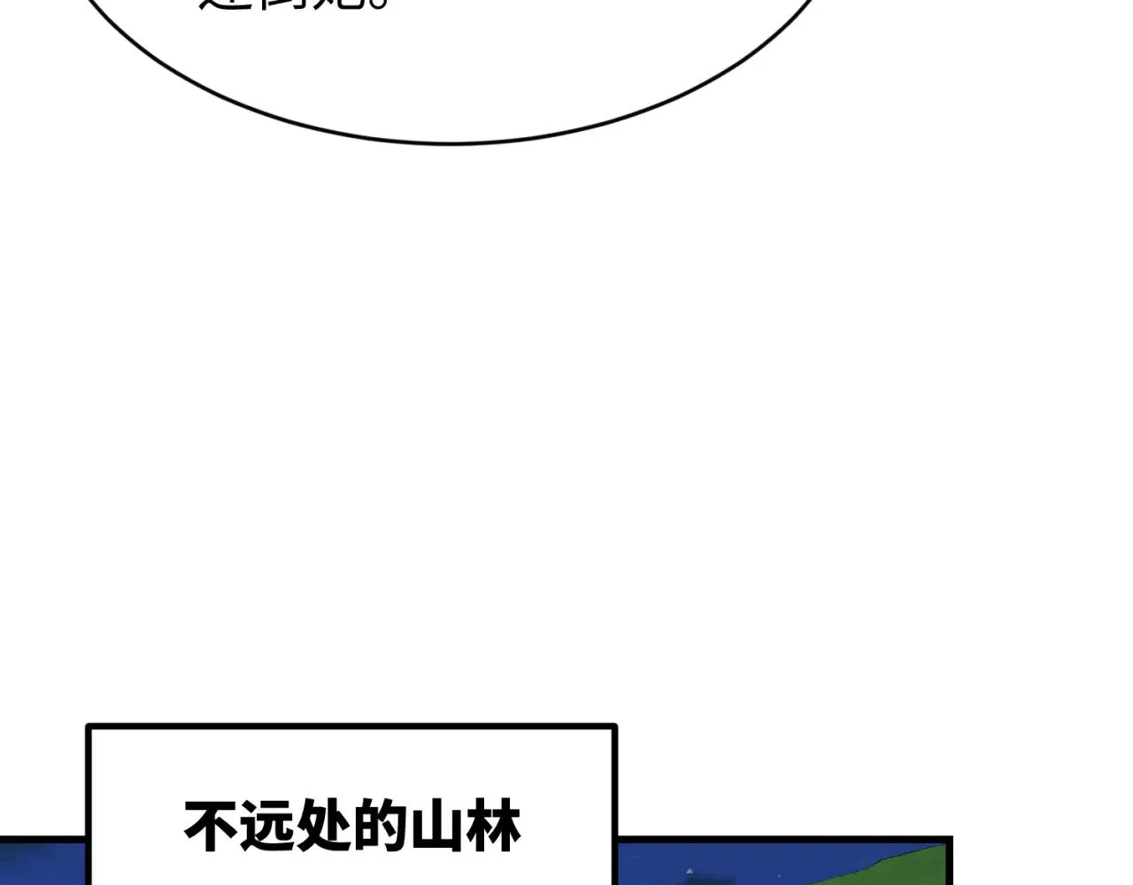 第293话 张家客栈！186