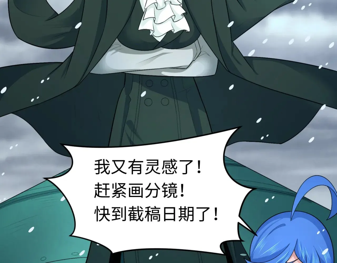 第291话 北原仙家！66