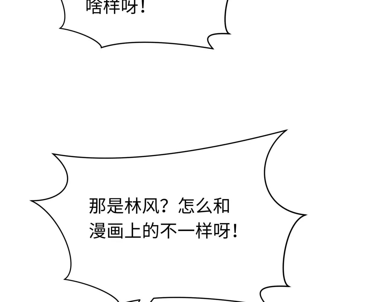 第285话 那个男人回来了！33