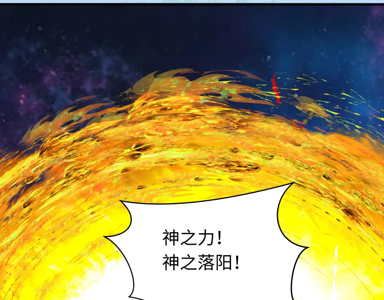 第282话 千年的终局！39