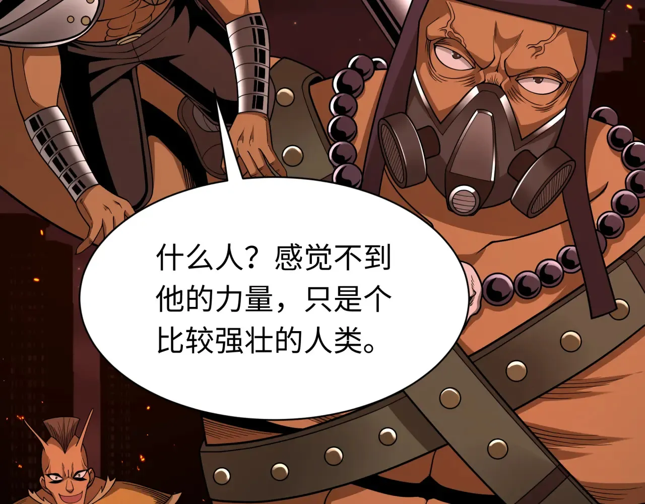 第283话 新的时代！风主传说！40