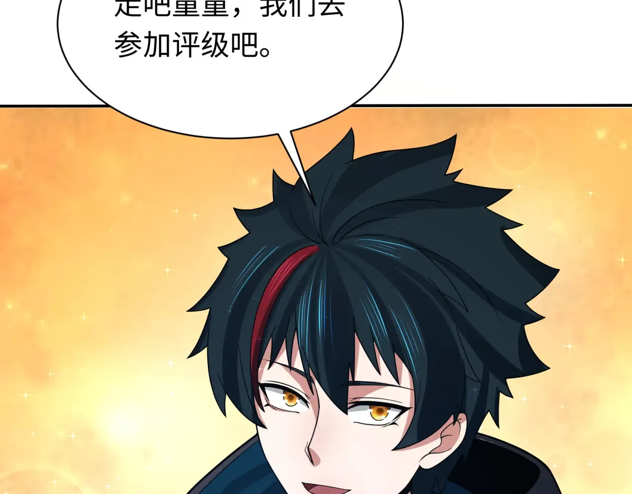 第283话 新的时代！风主传说！171