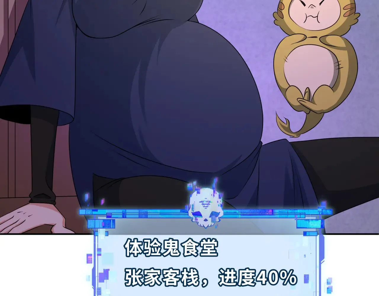第295话 鬼赌开始！115