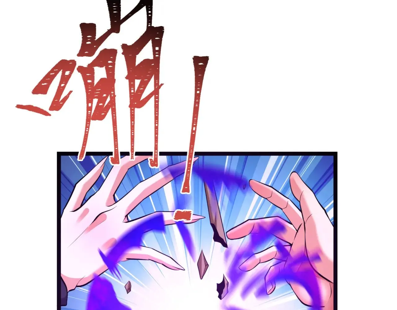 第291话 北原仙家！121