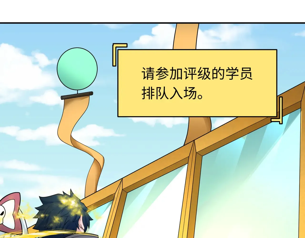 第283话 新的时代！风主传说！160