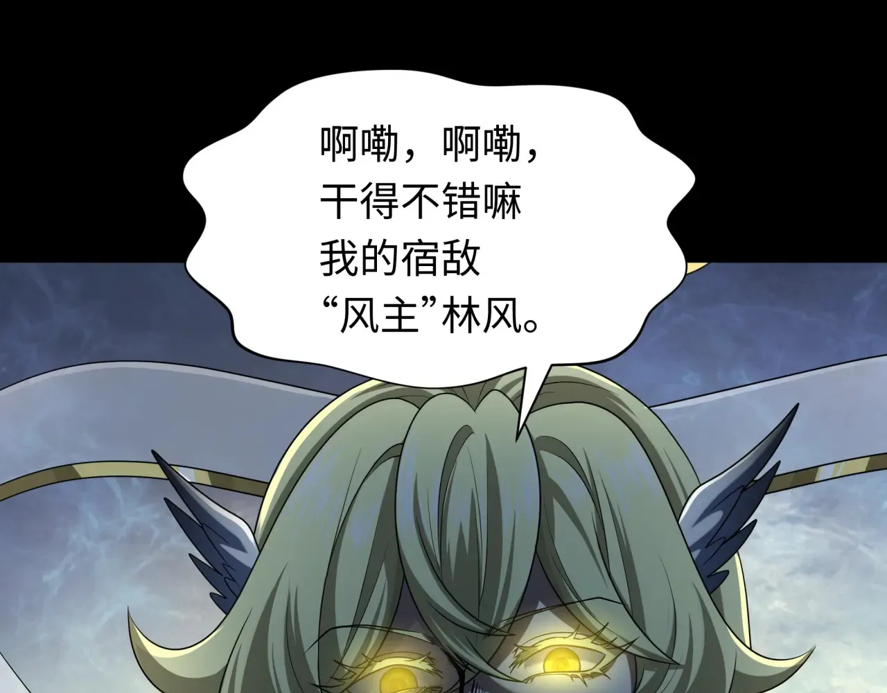 第283话 新的时代！风主传说！64