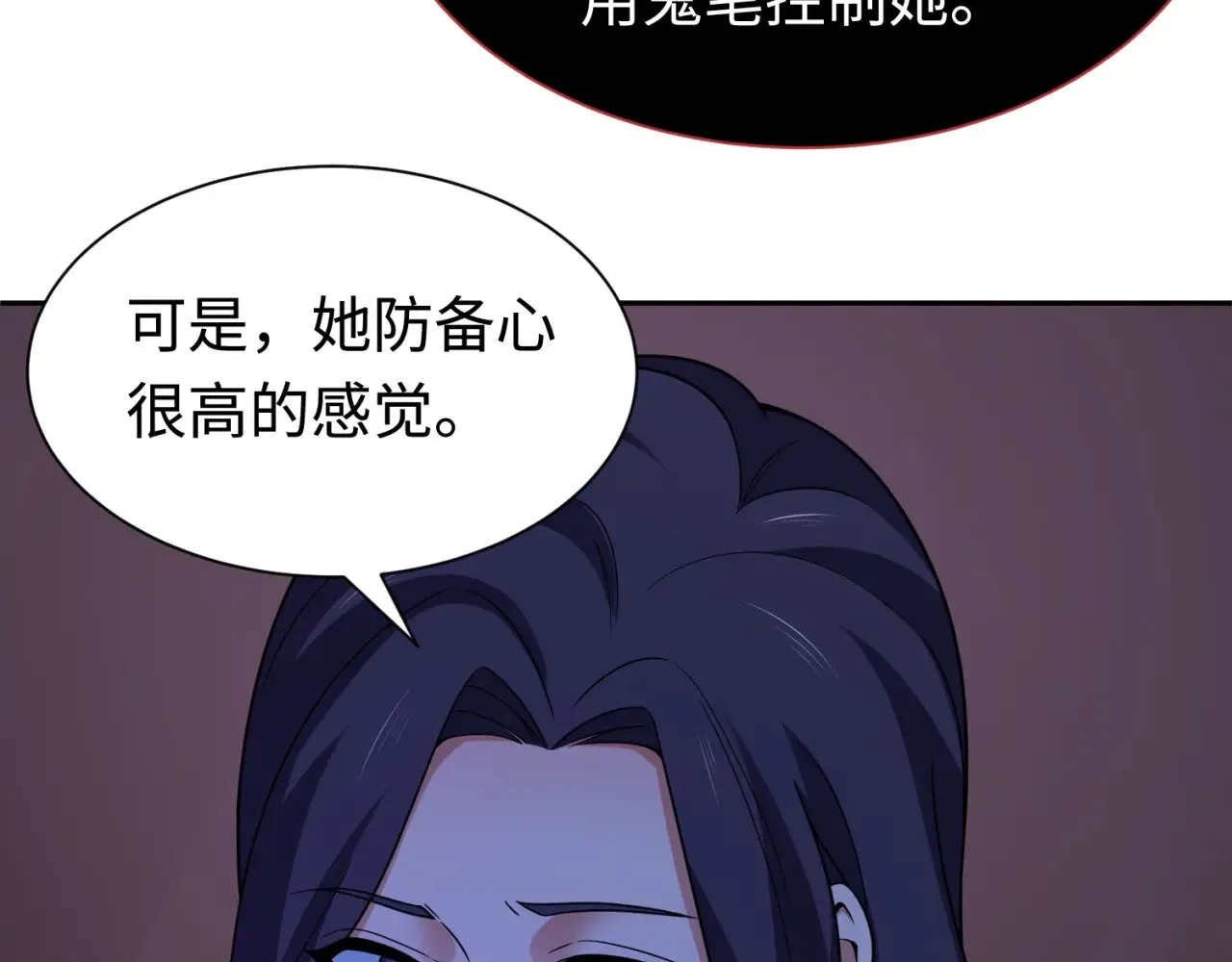 第292话 抵达北原！134