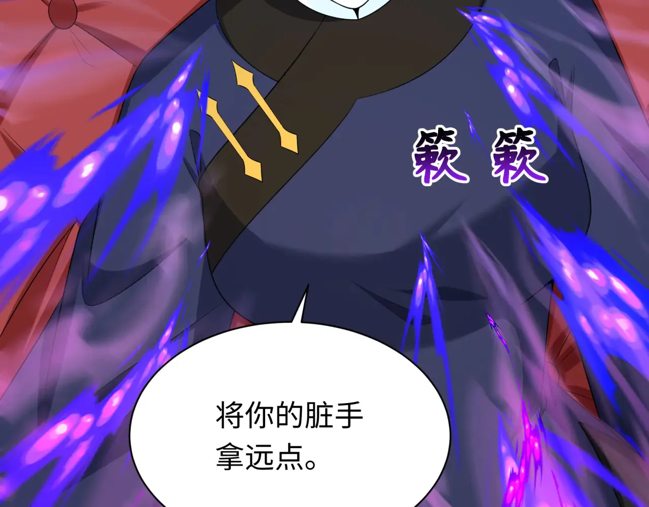 第289话 启程北原！108