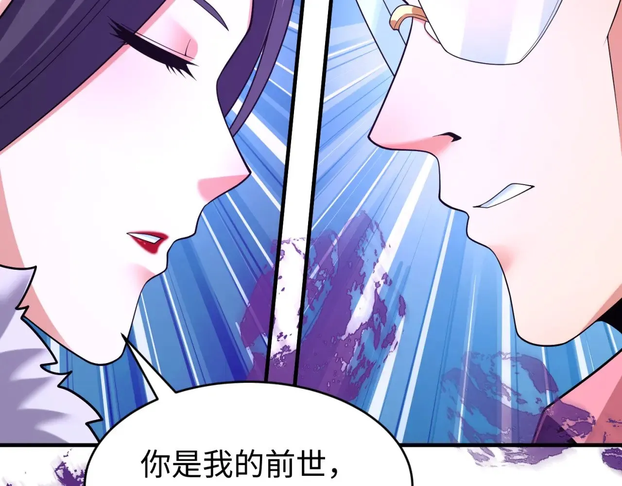第291话 北原仙家！95
