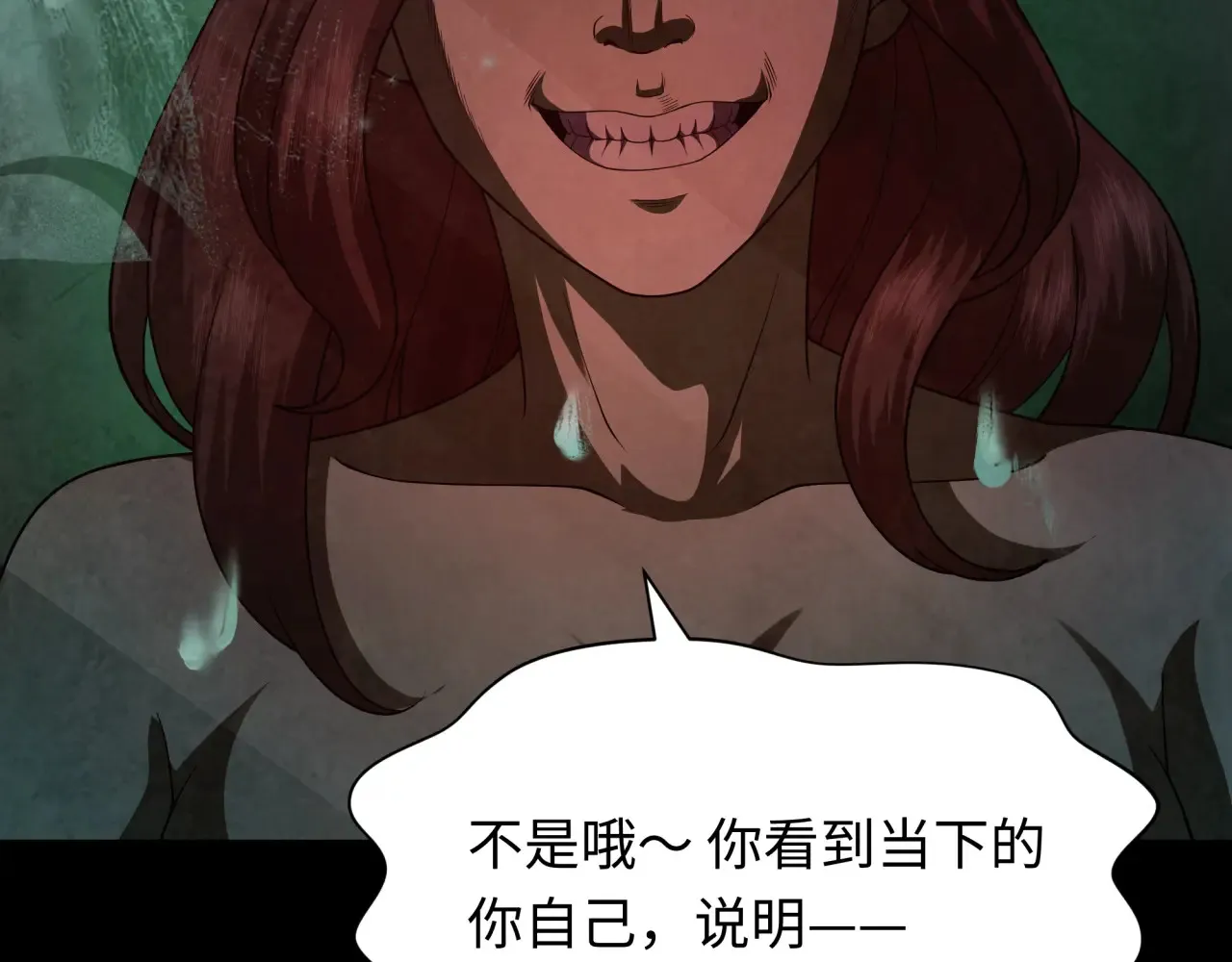 第283话 新的时代！风主传说！16