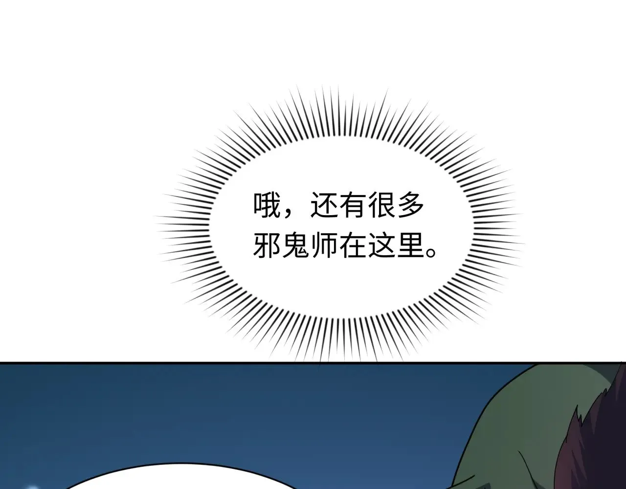 第294话 客栈隐藏规则！12