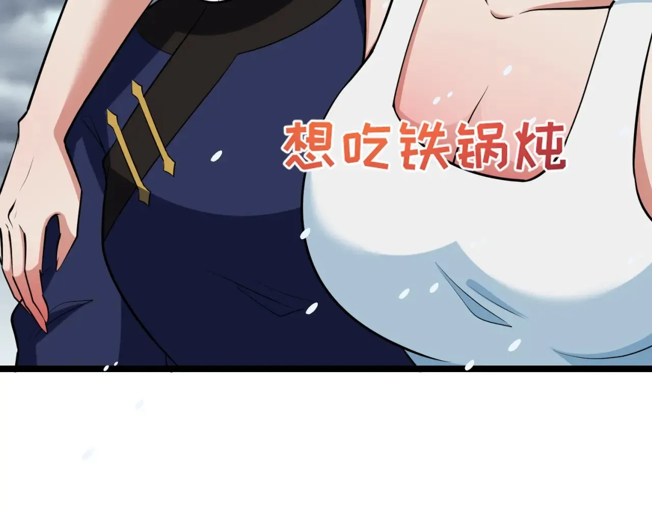 第291话 北原仙家！110