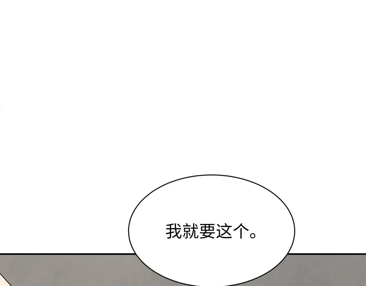 第288话 特派员封林！96