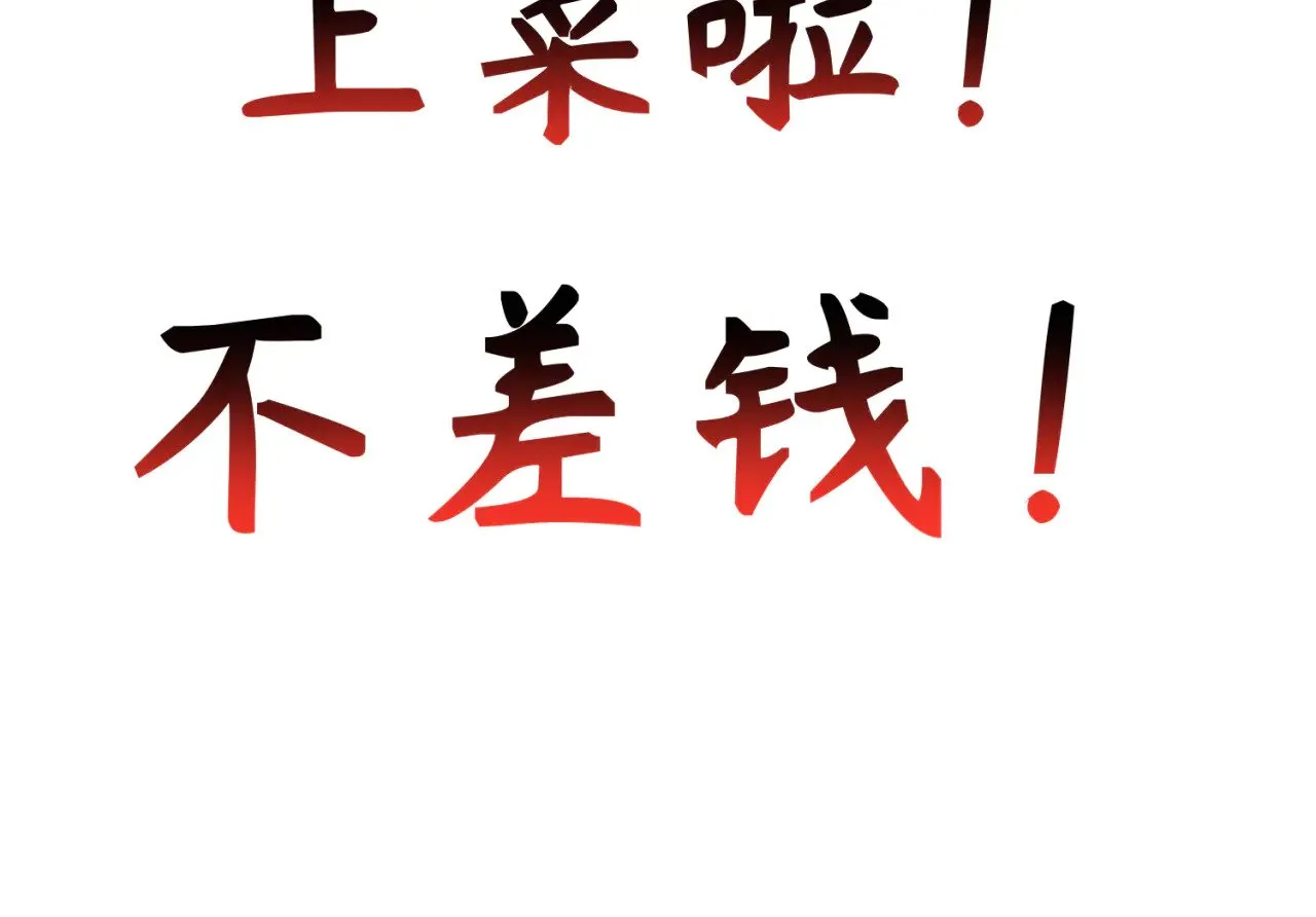 第293话 张家客栈！51