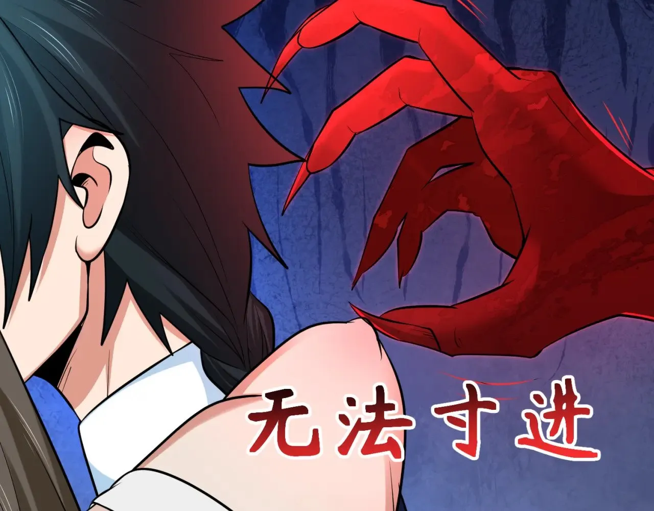 第291话 北原仙家！112