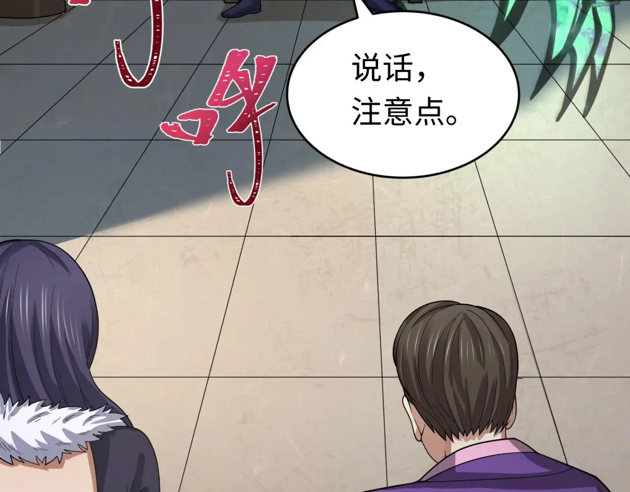 第291话 北原仙家！156
