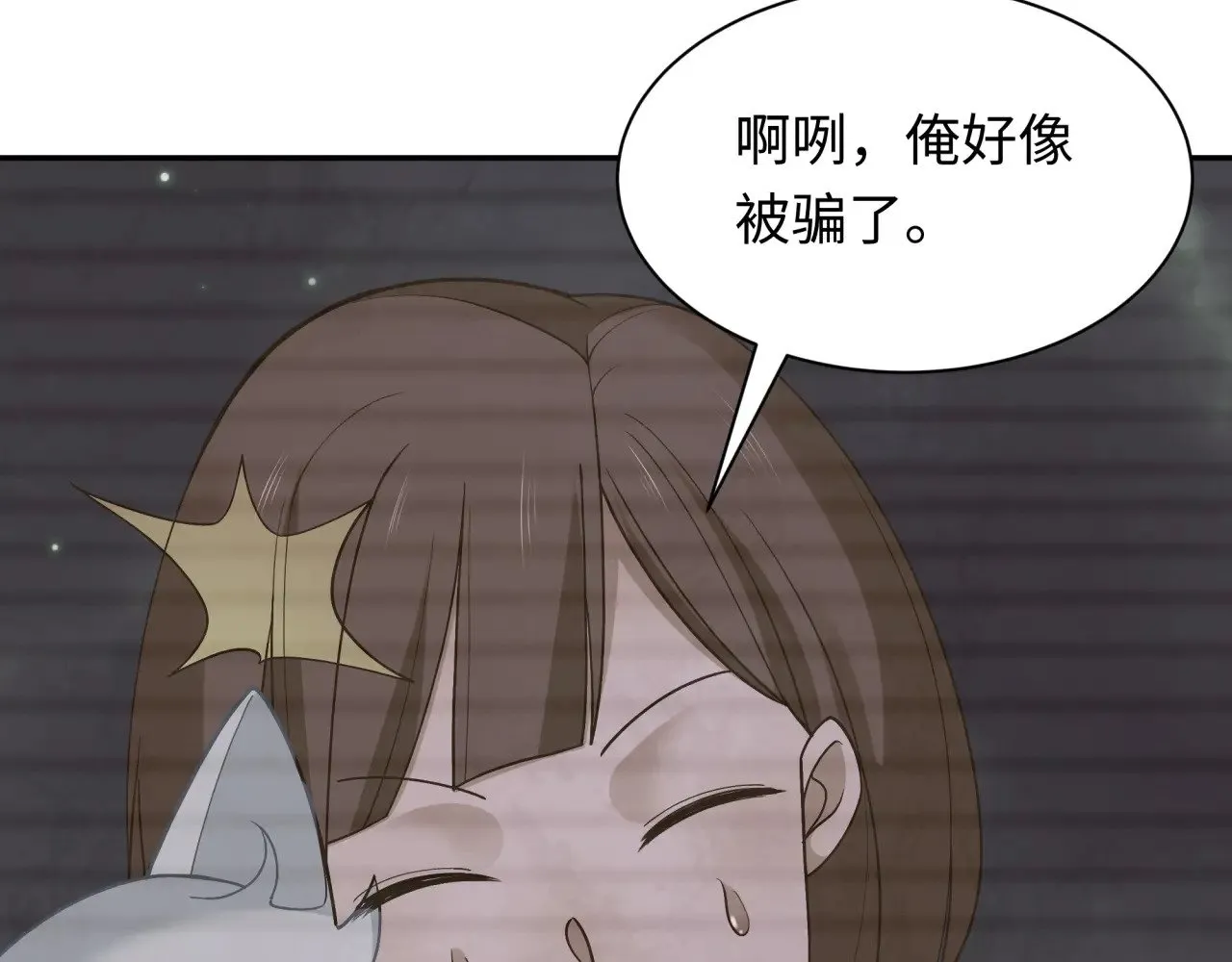 第294话 客栈隐藏规则！75