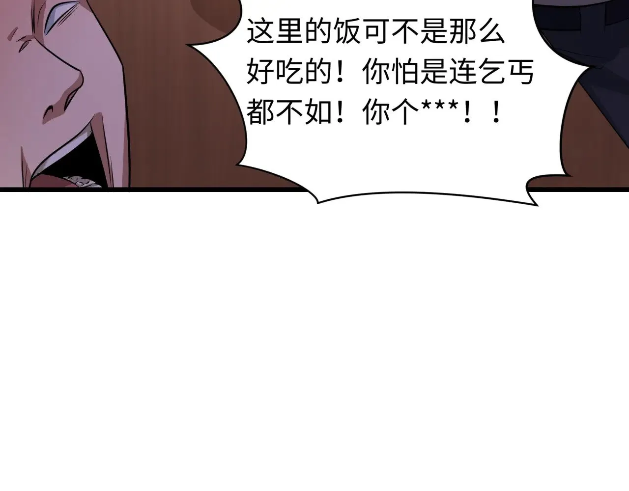 第294话 客栈隐藏规则！145